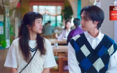 최태준, 김태리 남자친구로 깜짝 등장 "사귄 지 3일" ('스물다섯')