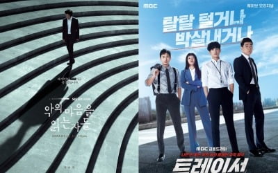 지상파 드라마 굴욕, '결사곡3' 등판→'스물다섯'·'기상청' 강세에 시청률 뚝 [TEN스타필드]
