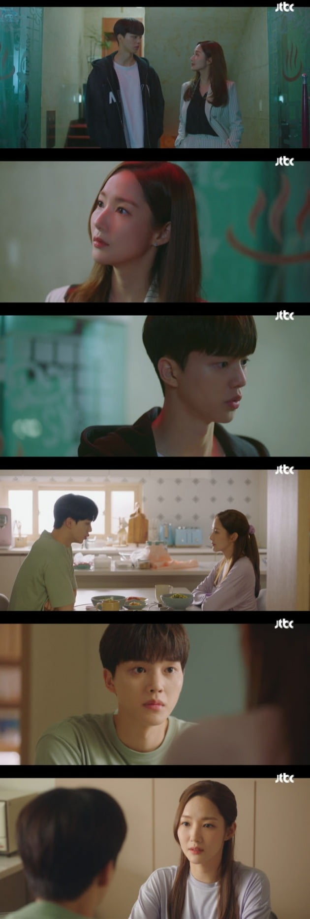 사진=JTBC '기상청 사람들' 방송 캡처