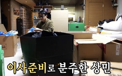 [종합] 이상민, 2층+테라스 있는 새 집으로 이사 "월세, 전에 살던 집 반값"('미우새')