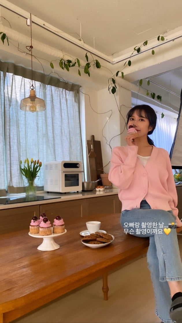 사진=아야네 인스타그램