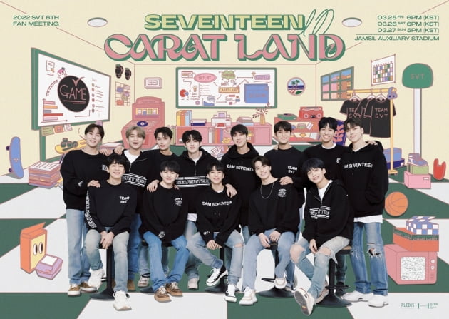 세븐틴 /사진제공=플레디스엔터테인먼트