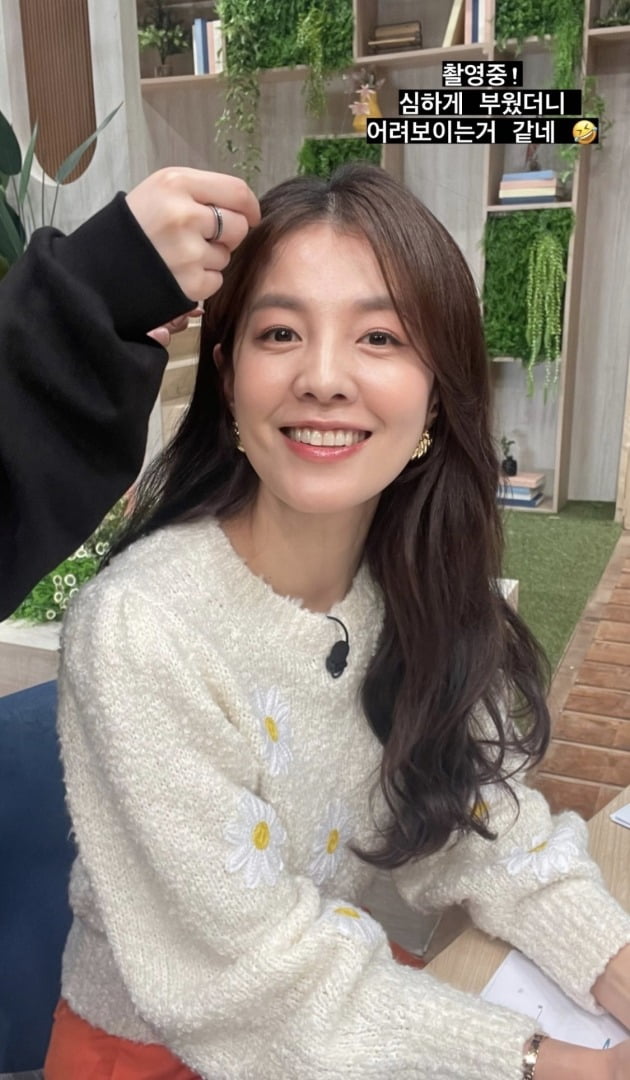 사진=김성은 인스타그램