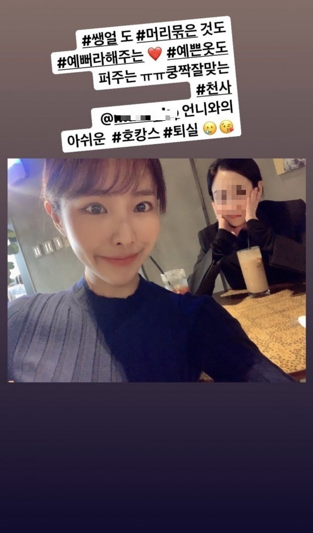 사진=김은영 인스타그램