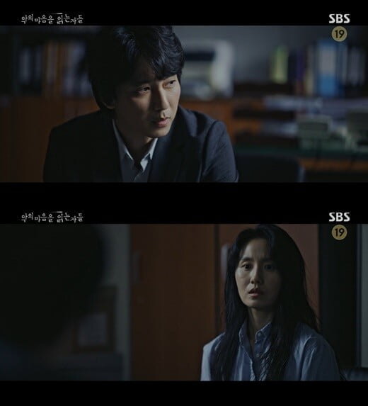 '악의 마음을 읽는 자들'(사진=방송 화면 캡처)