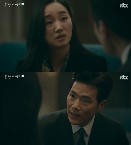'공작도시'(사진=방송 화면 캡처)