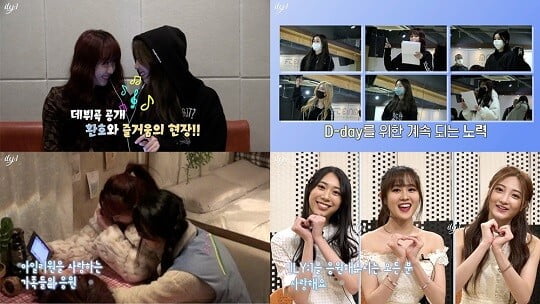 아일리원 (사진=방송 화면 캡처)