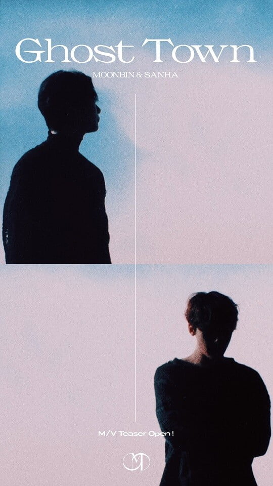 문빈, 산하 (사진=판타지오 제공)