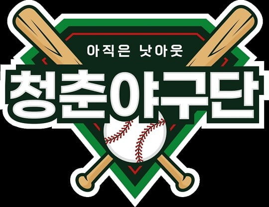 (사진=KBS 제공)