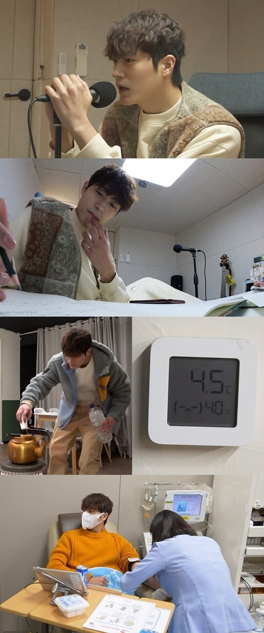 (사진=MBC)