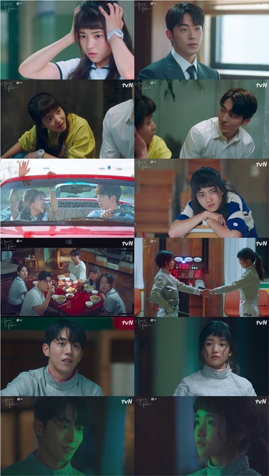 (사진=tvN)