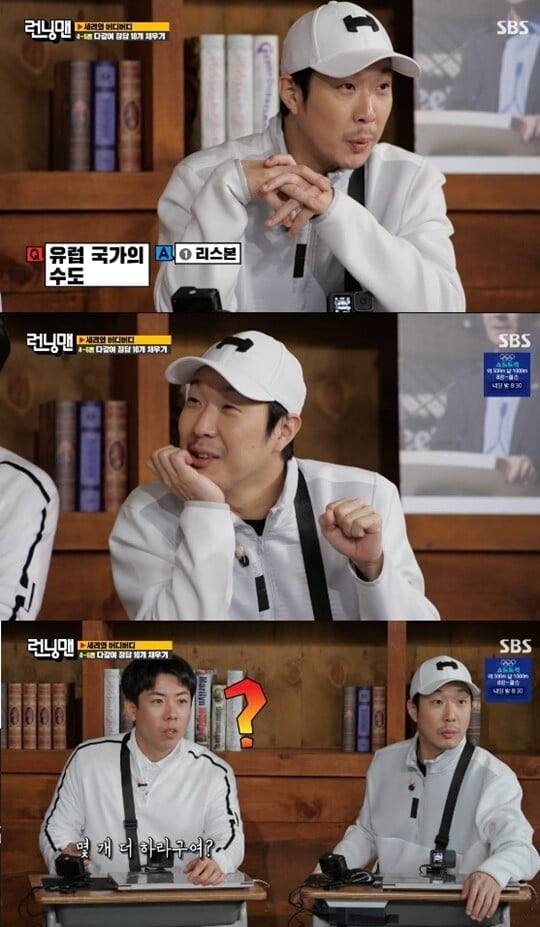 (사진=방송캡처)