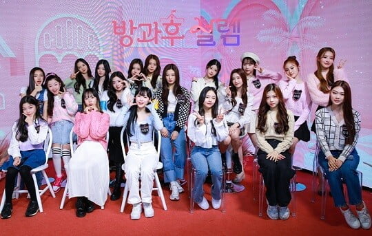 방과후 설렘 (사진=펑키스튜디오 제공)