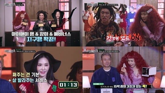 '부전시' (사진=갤럭시코퍼레이션, 페르소나스페이스 제공)