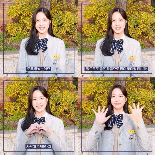 (사진=나무엑터스)