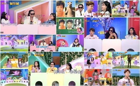 (사진=TV CHOSUN)