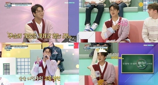'대한외국인' (사진=방송 화면 캡처)