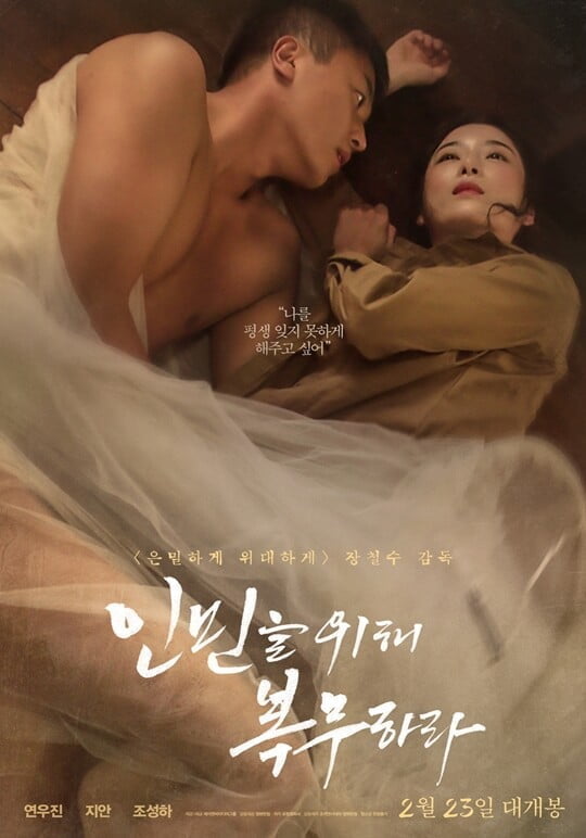 (사진=제이앤씨미디어그룹)