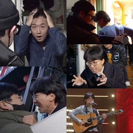 '국가수' (사진=TV CHOSUN 제공)