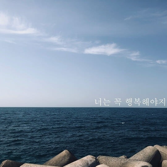 박진 앨범 (사진=JMG(로칼하이레코즈) 제공)