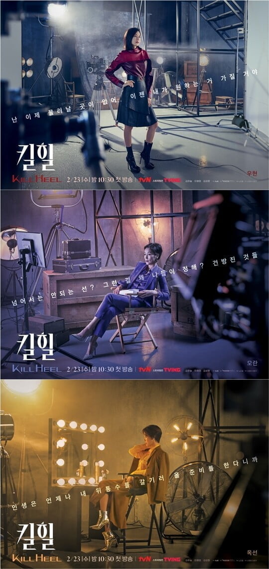 (사진=tvN)