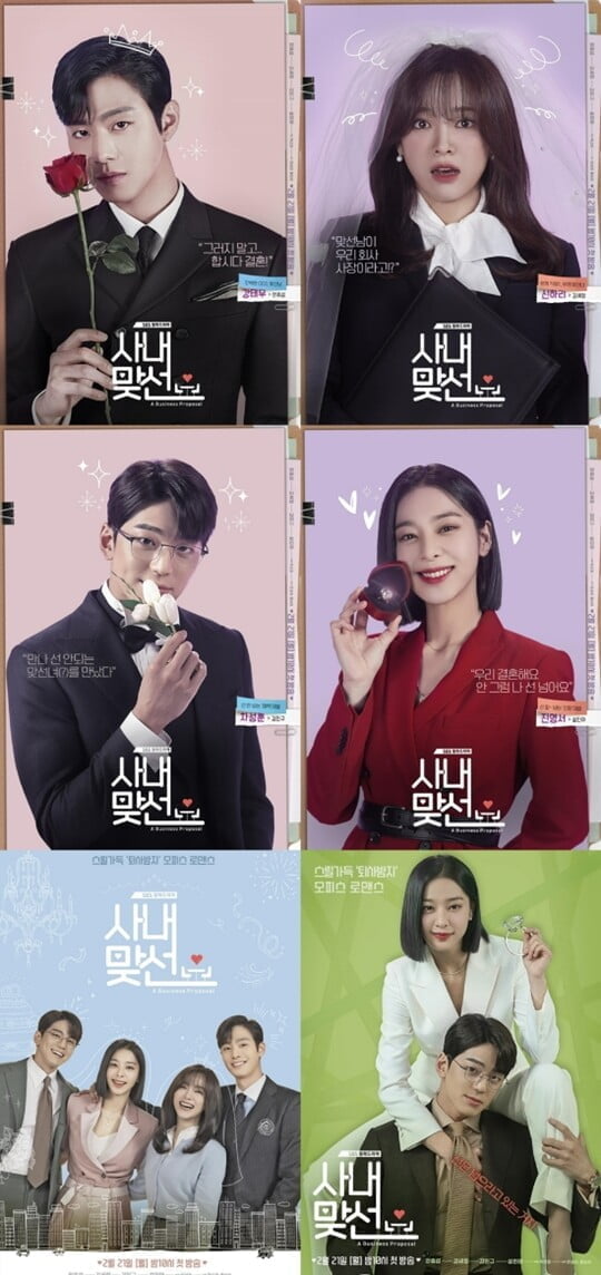 (사진=SBS)