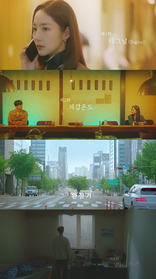 (사진=앤피오엔터테인먼트, JTBC스튜디오)