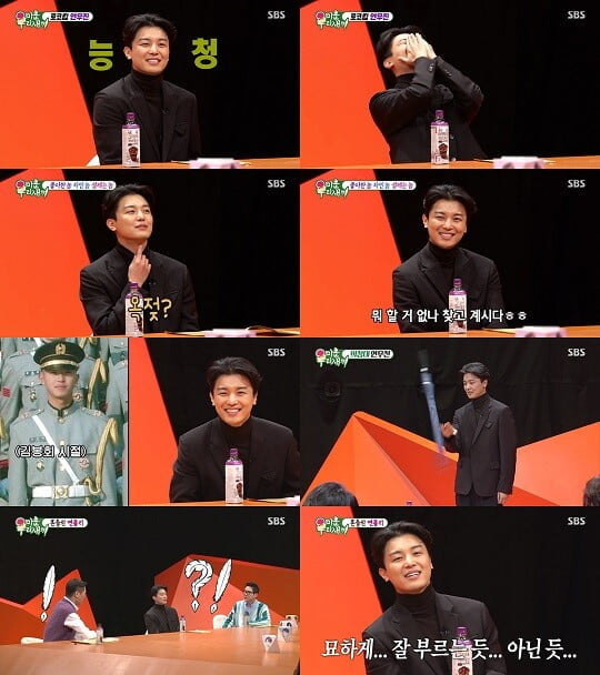 '미우새' 연우진 (사진=방송 화면 캡처)
