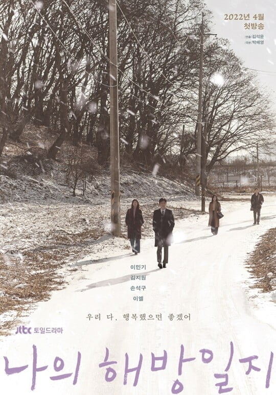 (사진=스튜디오피닉스, 초록뱀미디어, JTBC스튜디오)