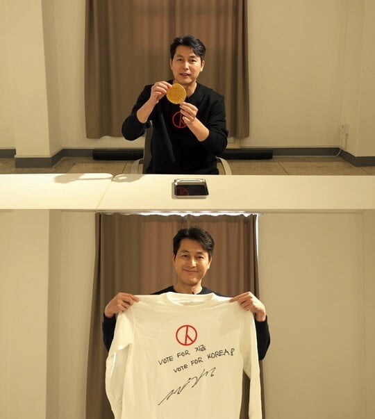 정우성 (사진=YTN스타 제공)