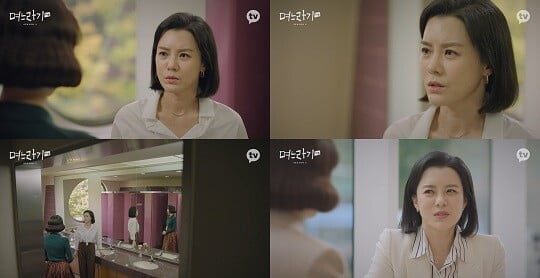 '며느라기2' 김지성 (사진=방송 화면 캡처)