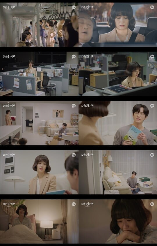 (사진=카카오엔터테인먼트)