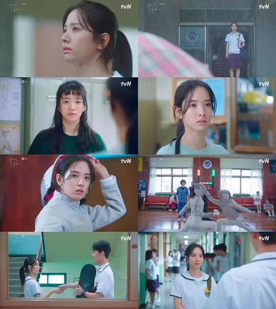 '스물다섯 스물하나' (사진=방송 화면 캡처)