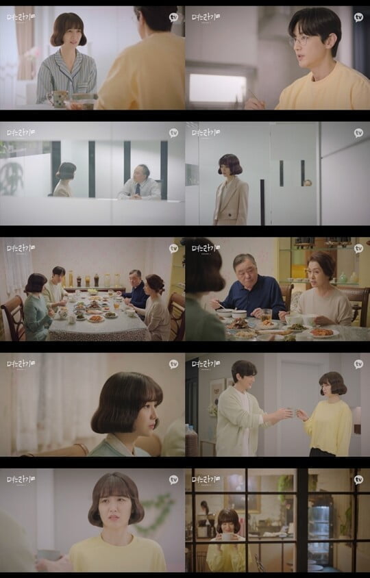 (사진=카카오엔터테인먼트)