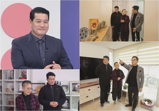 '건강한 집' (사진=TV CHOSUN 제공)