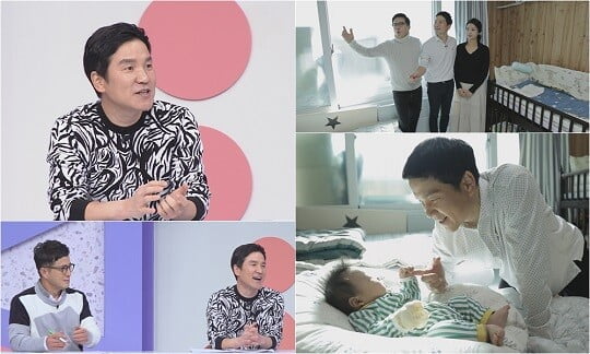 '건강한 집' (사진=TV CHOSUN 제공)