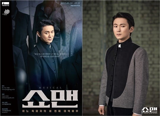 강기둥 (사진=국립정동극장 제공)