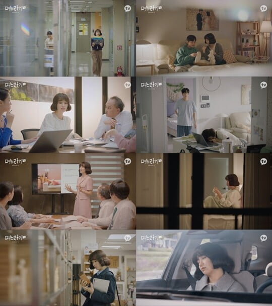 (사진=카카오엔터테인먼트)