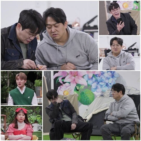 '신랑수업' (사진=채널A 제공)