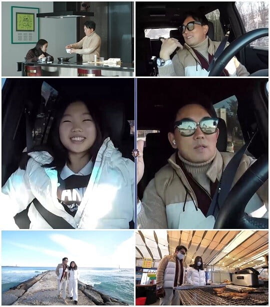 '신랑수업' (사진=채널A 제공)