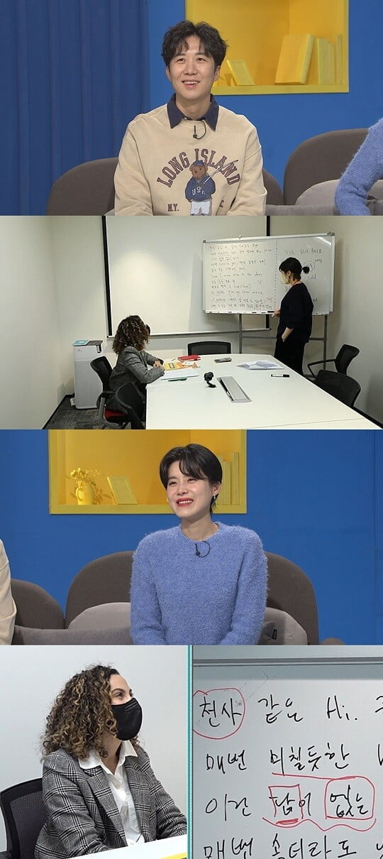 '어서와 한국은 처음이지' (사진=MBC에브리원 제공)