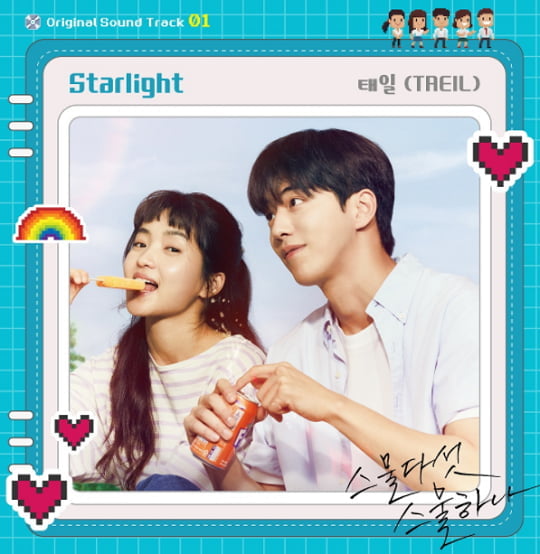 (사진=스튜디오 마음c 제공)