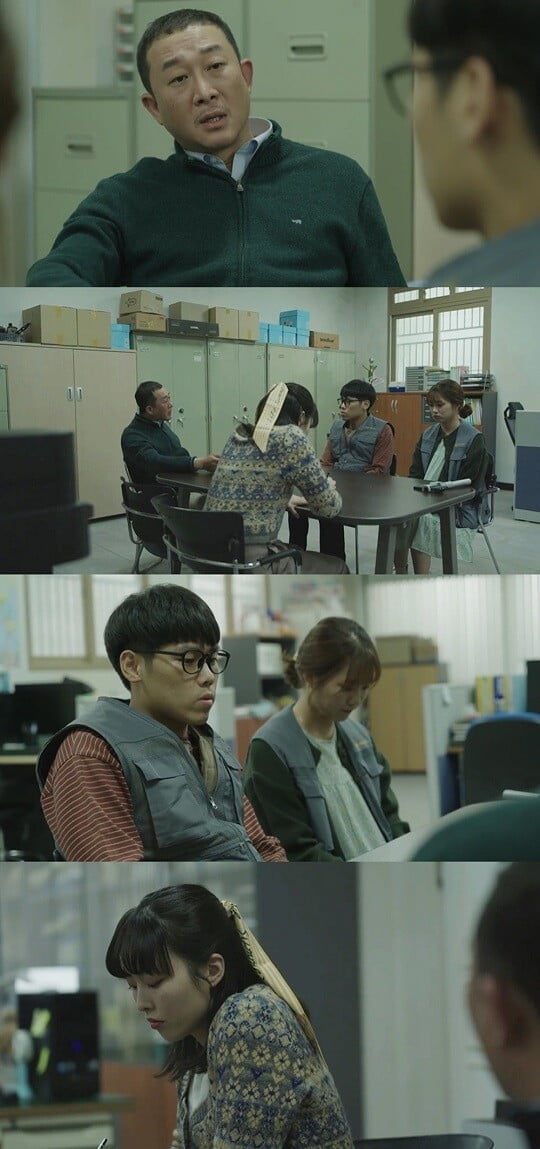‘좋좋소’ 정승네트워크 직원 긴급소집..사장님 ‘분노 한가득’
