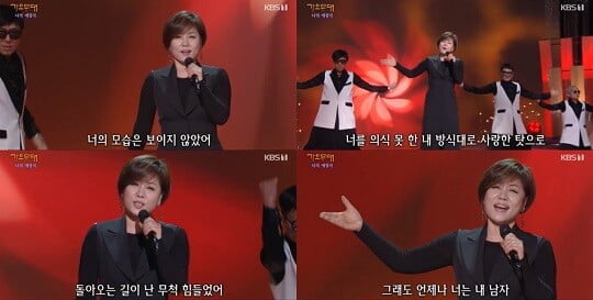 '가요무데' 한혜진 (사진=방송 화면 캡처)