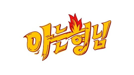 (사진=JTBC 제공)