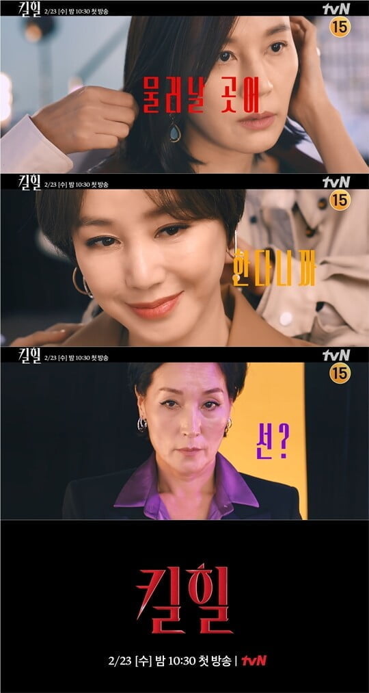 (사진=tvN)