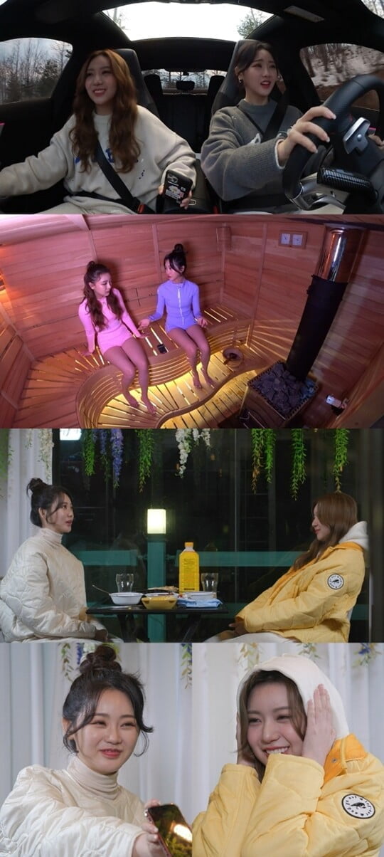 (사진=MBC)