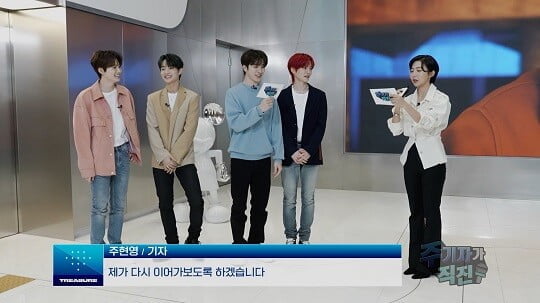 YG트레저 (사진=SNL 제공)