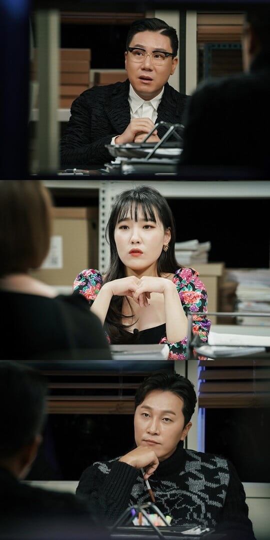 (사진=MBC에브리원)