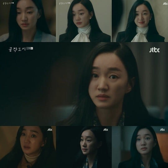 '공작도시' (사진=방송 화면 캡처)